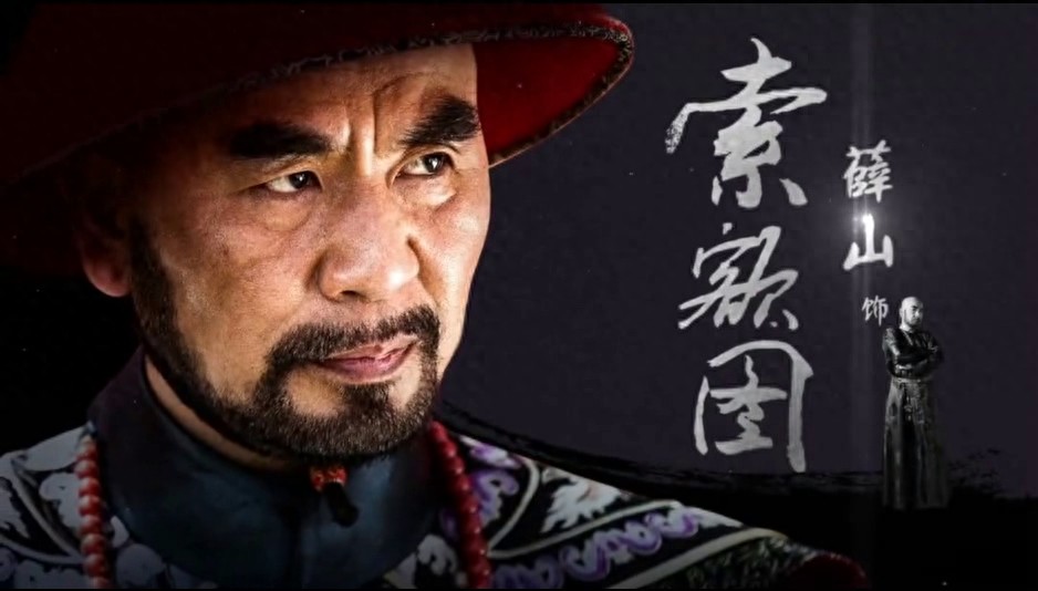 一代名相陈廷敬主要演员