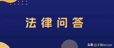 ​营利法人知多少？