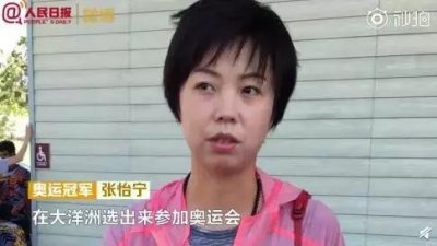 ​“大魔王”张怡宁现身，指导巴新乒乓球国家队
