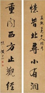 ​正高级教师和特级教师哪个含金量厉害