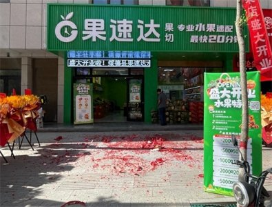 ​水果店利润有多大？3个引流获客妙招回头客稳定