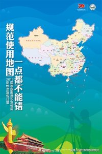 ​新版标准中国地图上线！来看看中国地图的正确打开方式