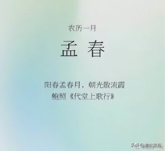 ​“ 古人对十二月份的 绝美雅称 … ”