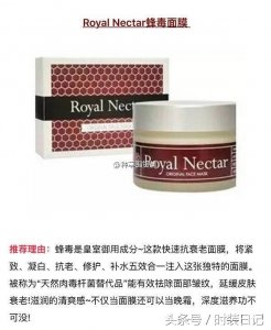 ​9大有效的“前男友”面膜！聚集世界名牌