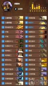 ​炉石传说摸腿骑卡组推荐 摸腿骑卡组详解