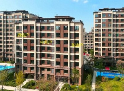 ​别再争论西户和东户了！入住12年，我搬到了中间户