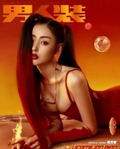 ​青龙、白虎、朱雀、玄武，张天爱《男人装》变“兽”，别具一格