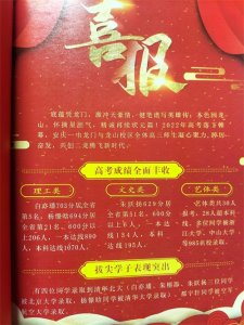 ​安庆一中龙门和龙山校区也厉害