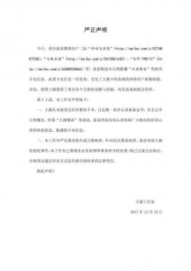 ​范冰冰力挺王源否认其整容：从小到大都这么可爱