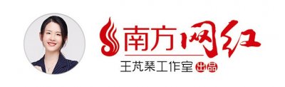 ​三龙湾一岁了！南方+邀您一同点亮城市地标