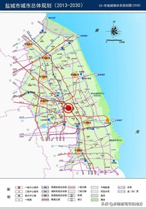 超清!江苏省盐城市城市总体规划图,盐城人收藏了