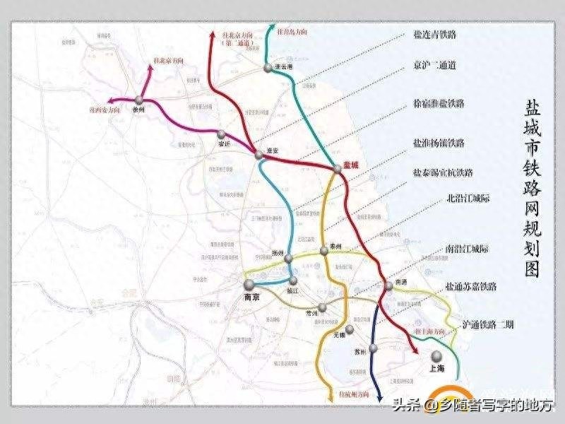 超清!江苏省盐城市城市总体规划图,盐城人收藏了