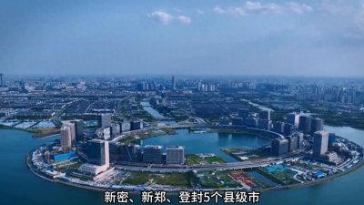 ​简单了解中国城市—郑州#郑州