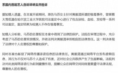 ​判了！黄奕前夫黄毅清，数罪并罚被判16年，不可一世终将付出代