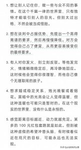​老祖宗留下来的18条心理操纵术，超实用 ！