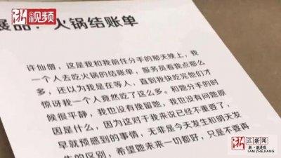 ​成都“失恋展” 展品扎心戳泪点