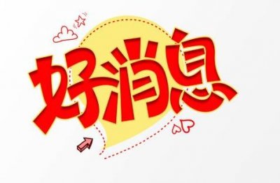 ​淄博4家齐纳影城率先复工啦