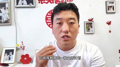 ​中国政法大学是985还是211？