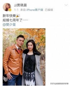 ​遭TVB男星劈腿，被传小三，下嫁落魄虚竹的贾晓晨终于上了热搜