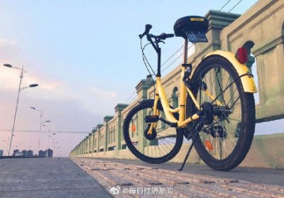 ​ofo不按规定停车需缴20元，网友：想赖我押金？