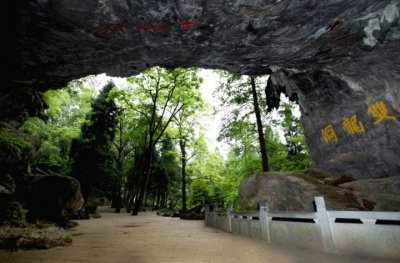 ​金华双龙景区门票下调10元 11月1日起正式执行