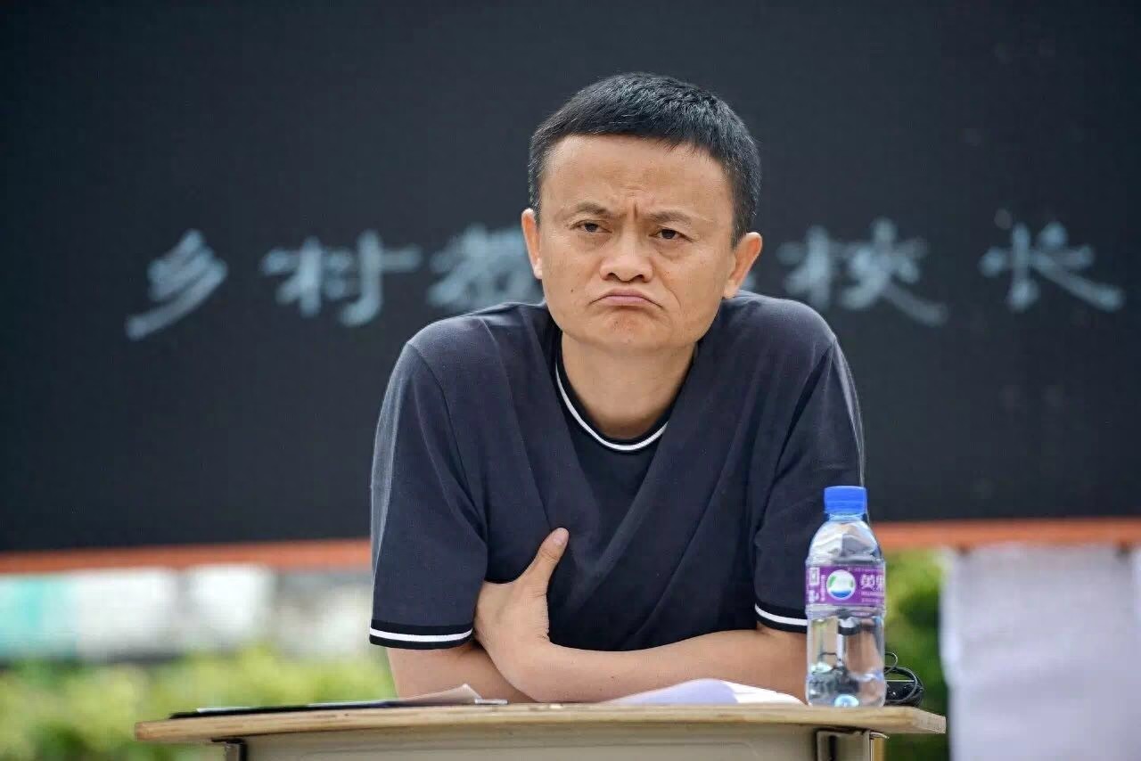 马云最新罕见表情包,嘟嘴卖萌也没sei了