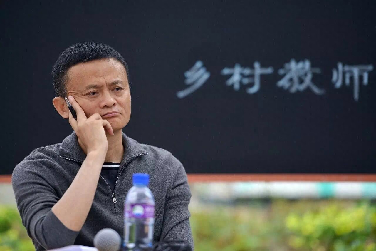 马云最新罕见表情包,嘟嘴卖萌也没sei了