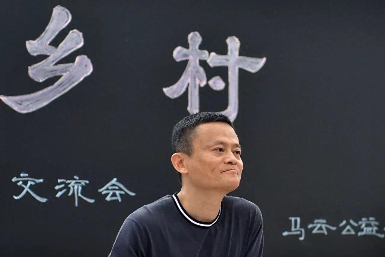 马云最新罕见表情包,嘟嘴卖萌也没sei了