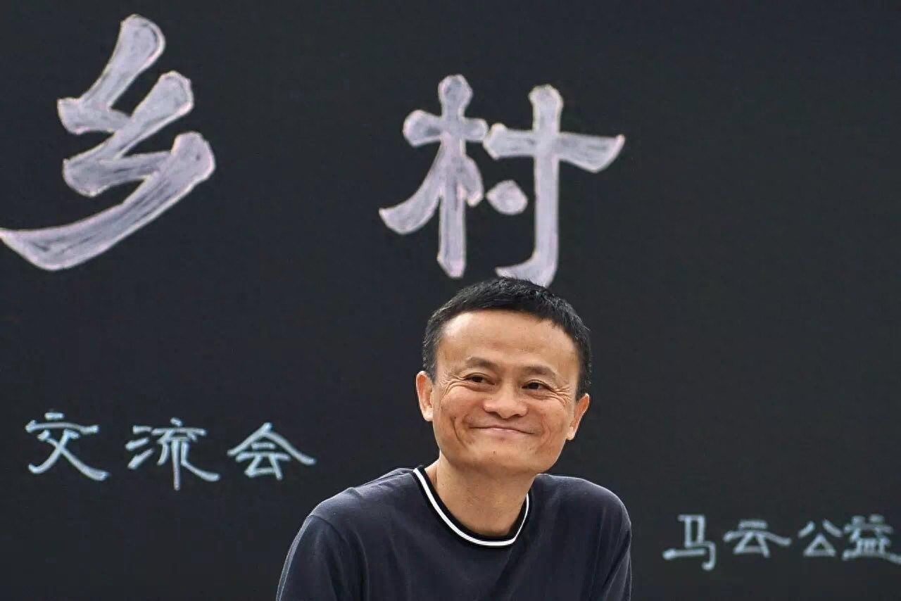 马云最新罕见表情包,嘟嘴卖萌也没sei了