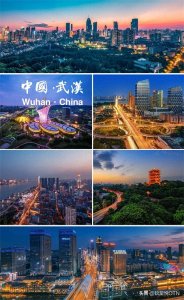 ​武汉简介