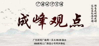 ​违法的机场建设费还要继续收吗？