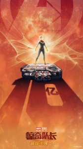 ​《惊奇队长》票房突破10亿 冲进漫威内地票房前五