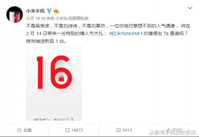 ​红米新代言人竟然是初音未来？厉害了，我的米……