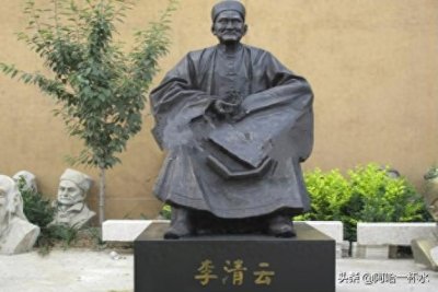 ​李清云，256岁，人到底能长生吗