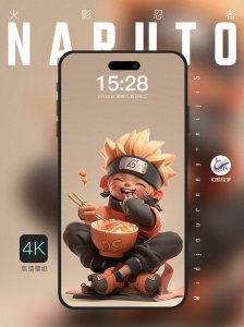 ​[4K] 治愈系火影忍者鸣人吃拉面高清壁纸