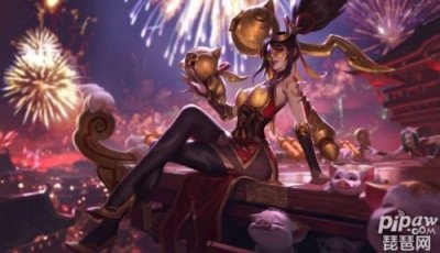 ​LOL猪年限定皮肤英雄有哪些 2019猪年限定皮肤曝光（图）
