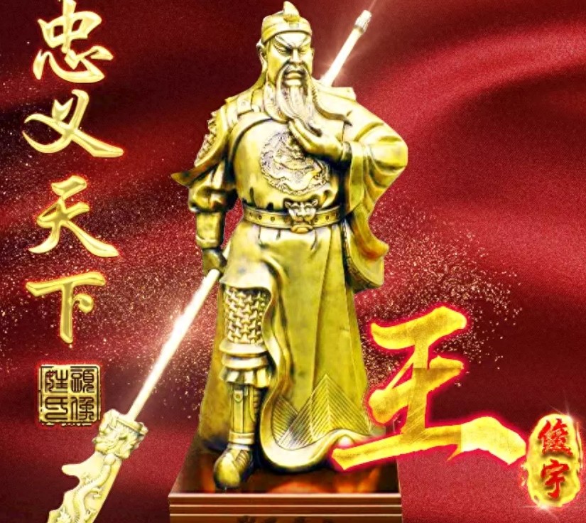 关二爷,侠肝义胆头像送给你,义薄云天好霸气