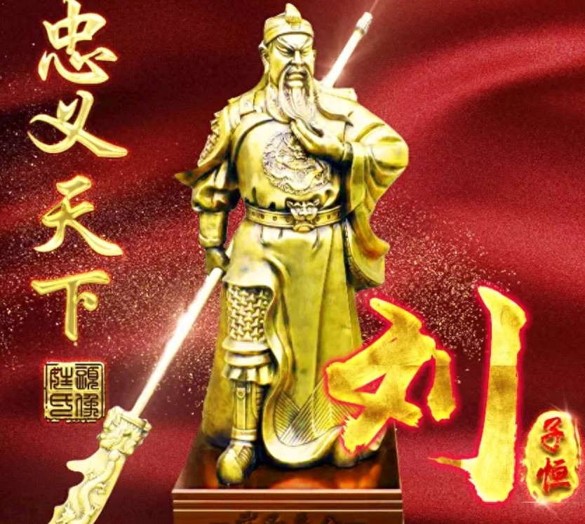 关二爷,侠肝义胆头像送给你,义薄云天好霸气