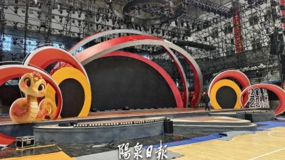 ​阳泉春晚！舞台造型曝光→