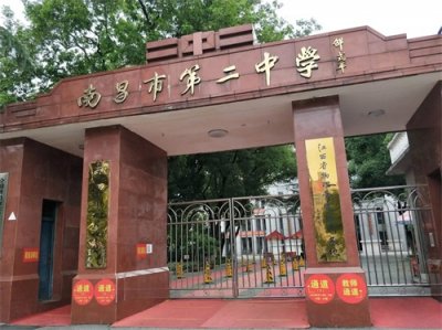 ​2022年南昌市各高中中考录取分数线划定！内卷严重