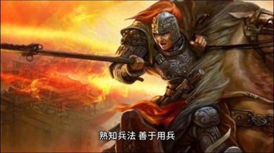 ​战神白起秦国