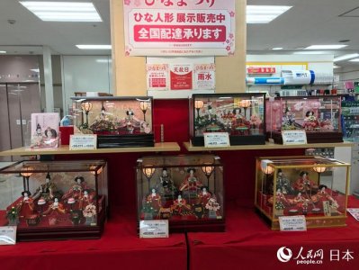 ​别具特色的日本女儿节