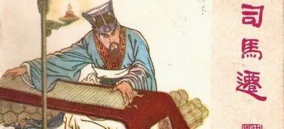 ​太史——先秦时期体制内的一群拥有清奇脑回路的奇葩存在