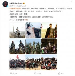 ​1500人参与，杀青4年，张若昀、毛晓彤的《霍去病》还能播出吗？