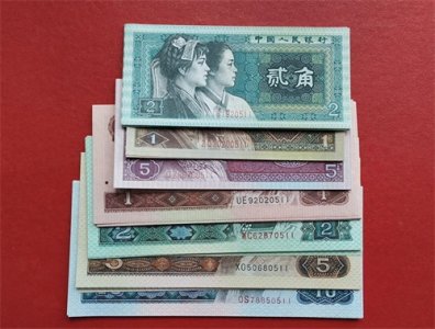 ​2024年12月第四套人民币最新收购价格