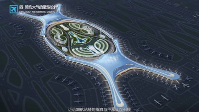 ​投资约400亿元！兰州中川国际机场三期扩建 将成西部样板机场