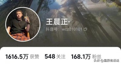 ​变形计王晨正：曾是纨绔少年，却为了农村爷爷当掉了金项链！