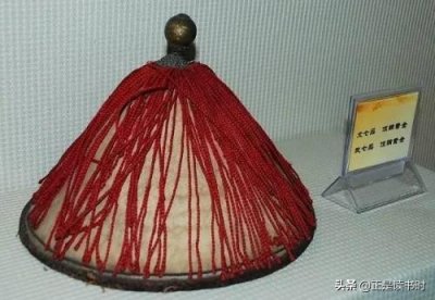 ​清代官员服饰解析