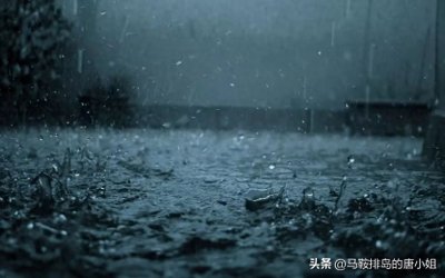​冷知识 | 雨滴是怎么形成的？