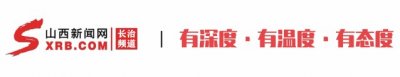 ​重要提醒！长治⇌太原客车暂时停运
